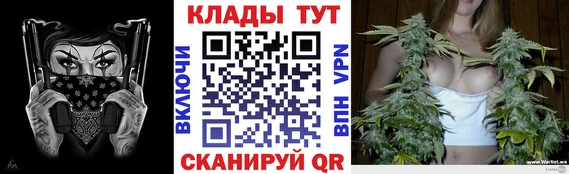 Наркошоп Корсаков СОЛЬ  КОКАИН  Меф  Галлюциногенные грибы  Гашиш 