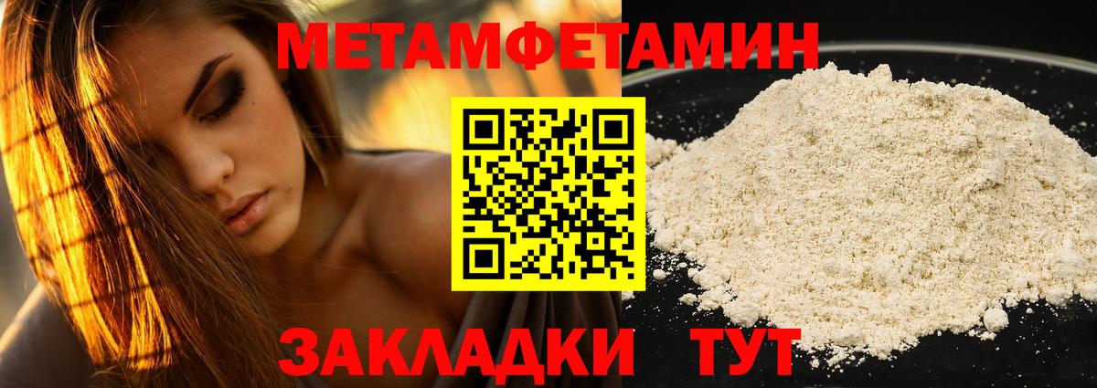 АМФ 97% Корсаков