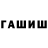 Alpha-PVP кристаллы Alex_Chevalier