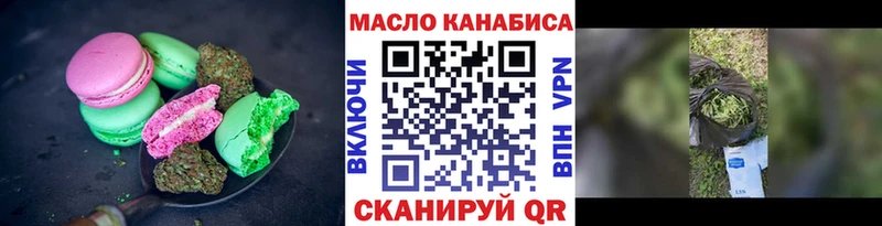 где продают наркотики Корсаков МЕГА как войти Canna-Cookies марихуана