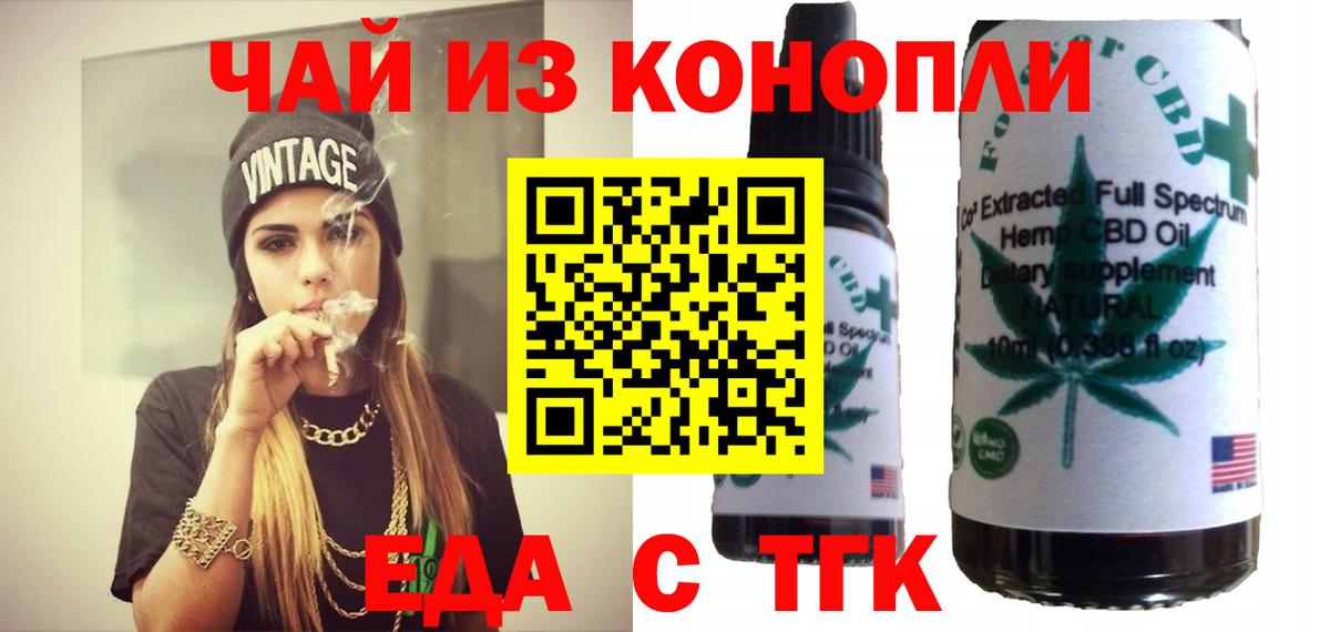Canna-Cookies марихуана  Вход с VPN  Корсаков 