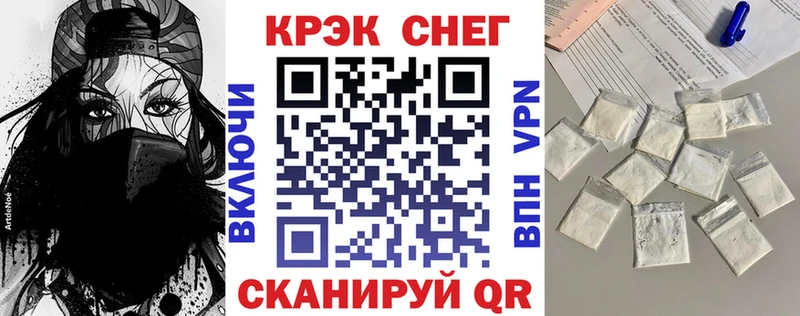 КОКАИН Columbia  Корсаков 