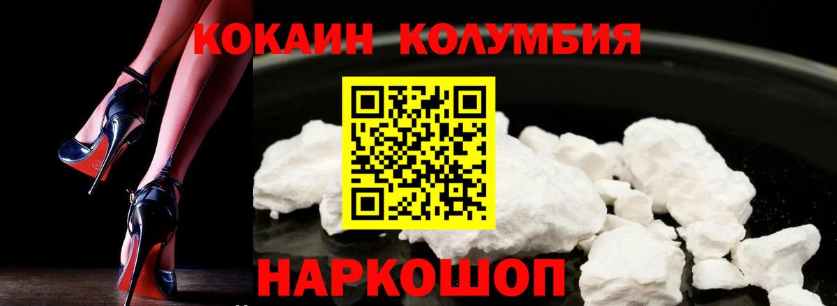 COCAIN 98% Корсаков