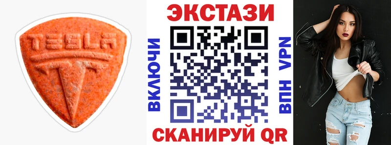 OMG зеркало Корсаков Ecstasy XTC