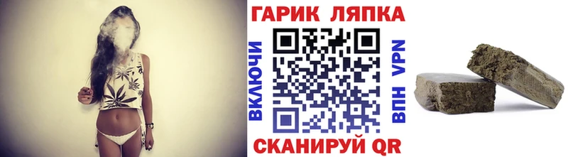 ГАШИШ гашик  даркнет сайт  Корсаков 