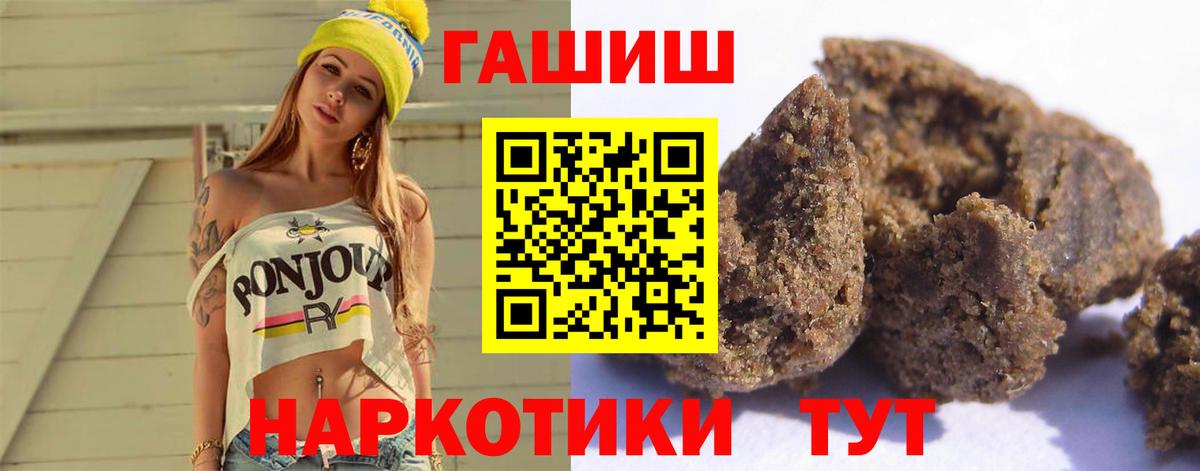 ГАШ AMNESIA HAZE Корсаков