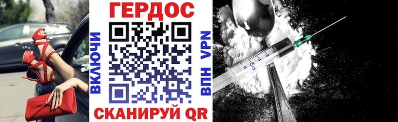 mega онион это как зайти Героин гречка Корсаков