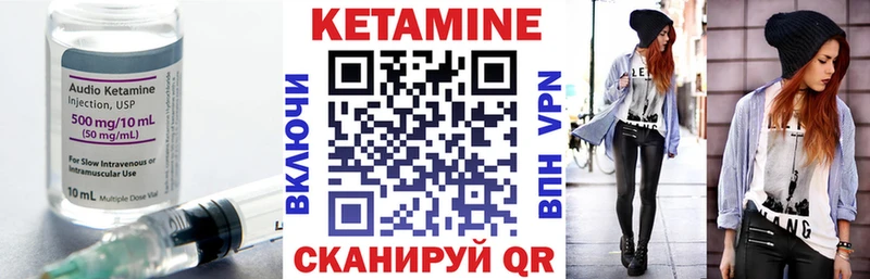 Кетамин VHQ нарко площадка официальный сайт Корсаков