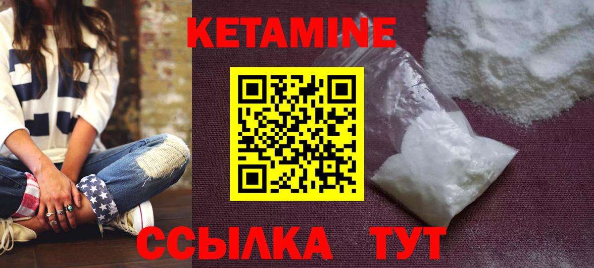 дарк нет клад  Вход с VPN  Корсаков  КЕТАМИН ketamine 