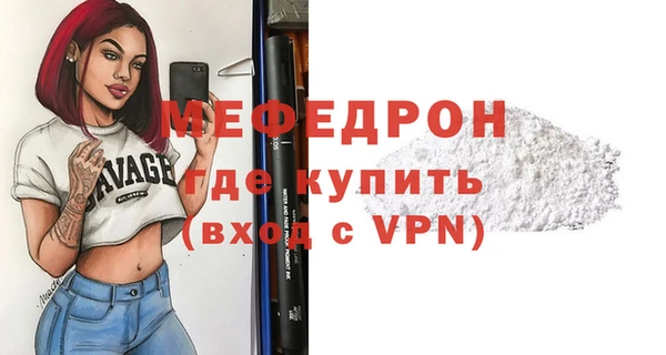 прущие крисы Балабаново
