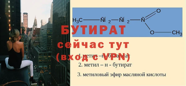 прущие крисы Балабаново