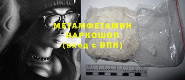 прущие крисы Балабаново