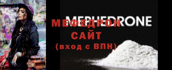 мефедрон VHQ Балахна