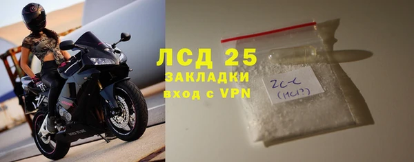 прущие крисы Балабаново