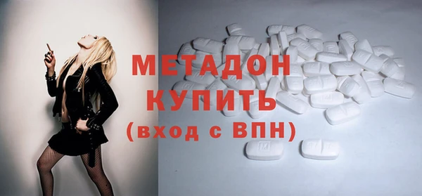 мефедрон VHQ Балахна