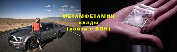 мефедрон VHQ Балахна