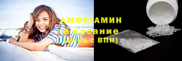 мефедрон VHQ Балахна