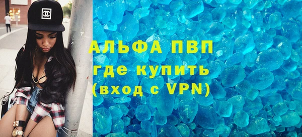 прущие крисы Балабаново