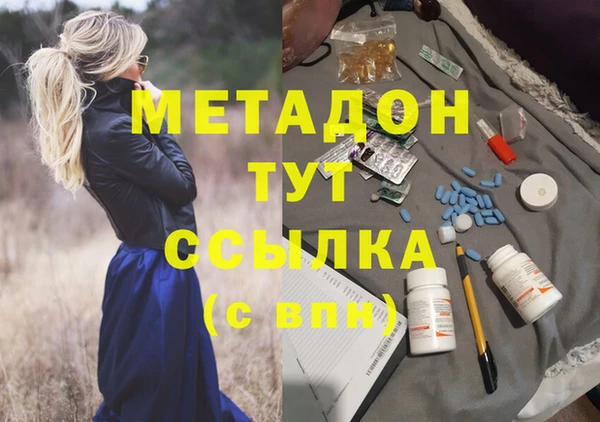 прущие крисы Балабаново