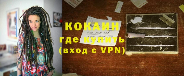 мефедрон VHQ Балахна