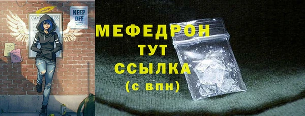 прущие крисы Балабаново