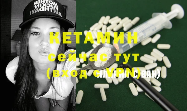 мефедрон VHQ Балахна