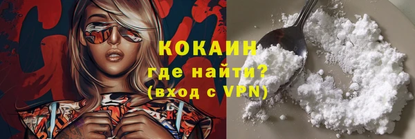 мефедрон VHQ Балахна