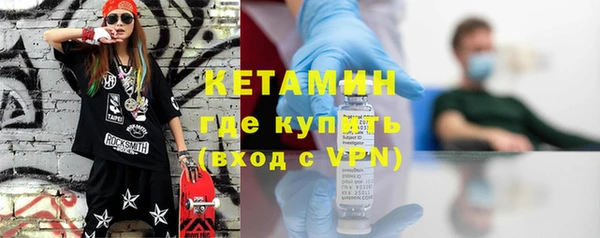 мефедрон VHQ Балахна