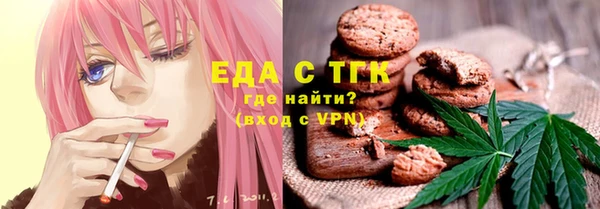мефедрон VHQ Балахна