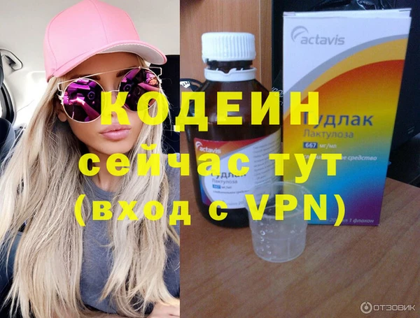 мефедрон VHQ Балахна