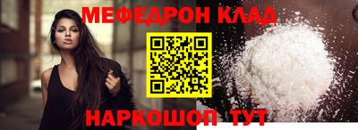герыч Краснокаменск