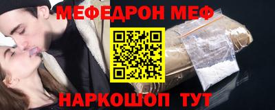 герыч Краснокаменск