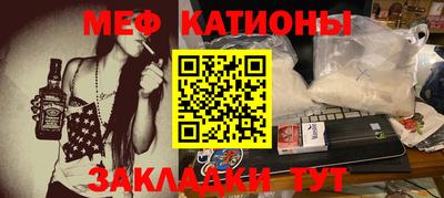мефедрон мука Краснодар