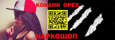 индика Краснознаменск