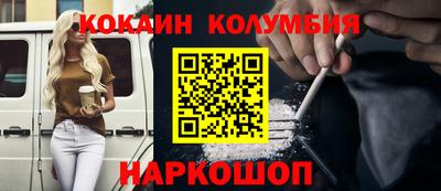 герыч Краснокаменск