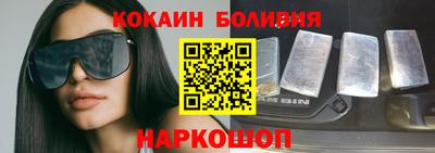 индика Краснознаменск