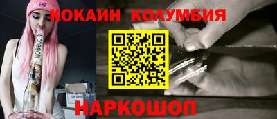 герыч Краснокаменск