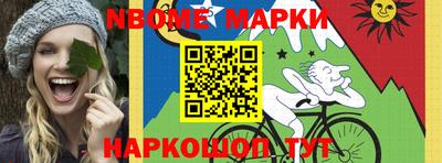герыч Краснокаменск