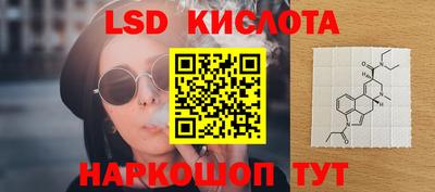 герыч Краснокаменск