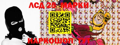 гашик Кунгур