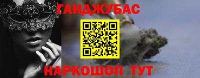 мефедрон мука Краснодар