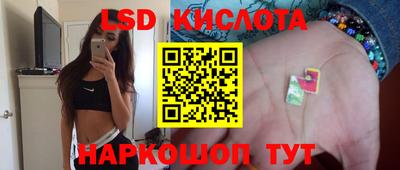 герыч Краснокаменск