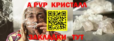 герыч Краснокаменск