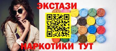 индика Краснознаменск