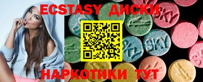 индика Краснознаменск