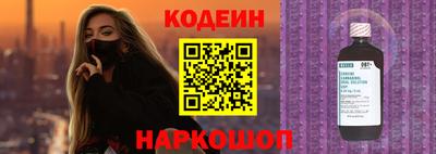 герыч Краснокаменск