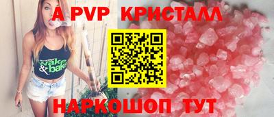 индика Краснознаменск