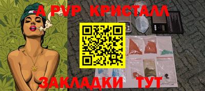 мефедрон мука Краснодар