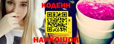 индика Краснознаменск