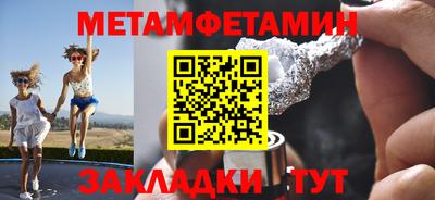 индика Краснознаменск